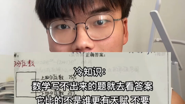 “Rushing to see the answer is just self-deception” — The biggest taboo in science: stopping at the s