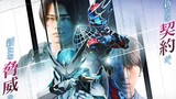 Revice Forward: Kamen Rider Live & Evil & Demon Movie (Eng Sub)