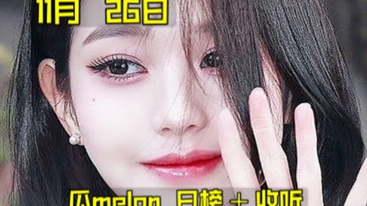 “Daftar Gosip Harian” IAM kembali ke zona dalam, kamu percaya? Crown masih stabil! Lagu baru Whale n