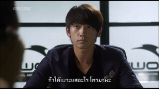 สืบ แสบ ซ่า...ล่าครบสูตร Ep1