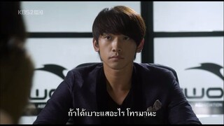 สืบ แสบ ซ่า...ล่าครบสูตร Ep1