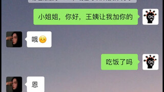 นี่คือการกระทำอะไรกันแน่