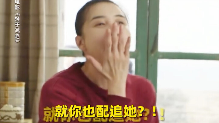 Song Jia: How Hilarious Is It to Watch My Little Brother Peacock-Display?