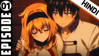 Harem In The Labyrinth of Another World Episode 1 Explained in Hindi