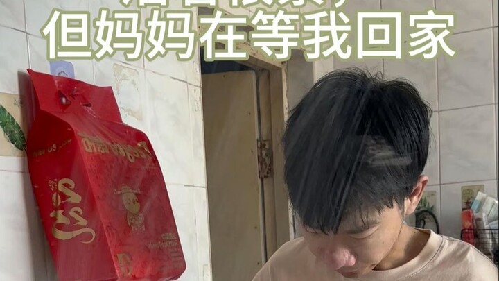 Life is exhausting, but Mom is waiting for me to come home.