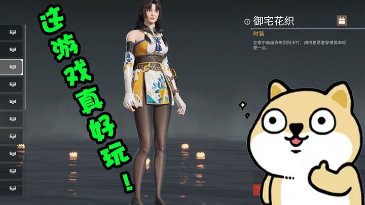 【Naraka: Bladepoint】Tại sao trang phục trong game này lại hiểu đàn ông đến thế??