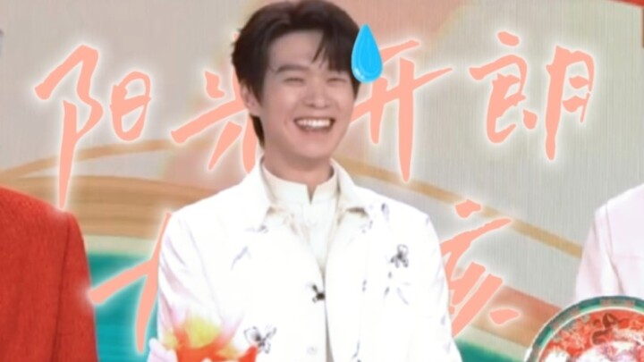 “เรียนรู้ฤดูใบไม้ผลิ แต่เป็นหนุ่มใหญ่สดใสแจ่มใส”