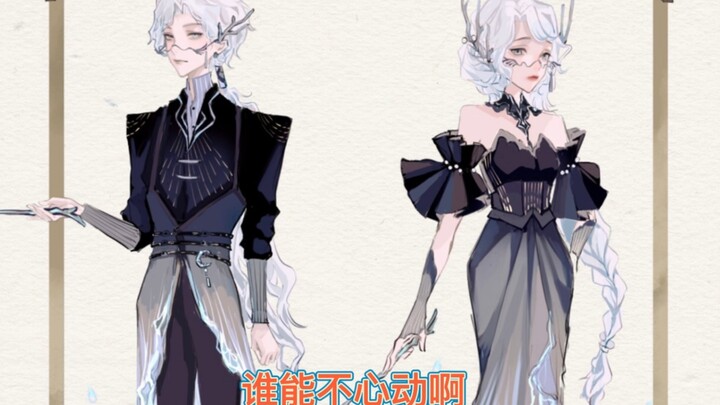 Nhà thiết kế Harry, thế này chẳng phải là được sao?