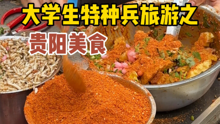 College Student Challenges 24 Hours to Eat All the Best Food in Guiyang—There’s Just So Much Delicio