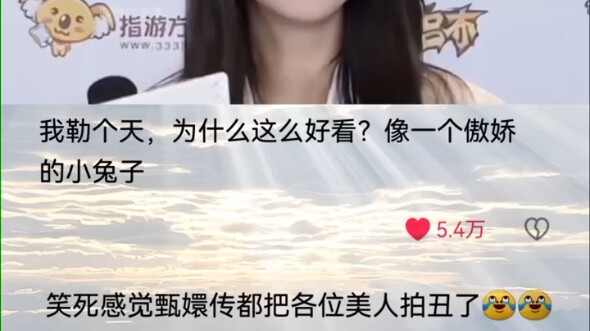 Kalau nggak punya sedikit pesona, nggak bakal bisa masuk ke istana permaisuri lho!