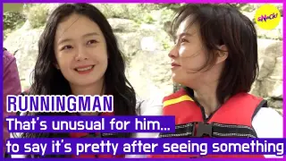 [HOT CLIPS][RUNNINGMAN]That's unusual for him...to say it's pretty after seeing something (ENGSUB)