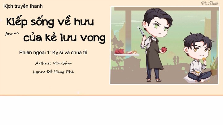 [Vietsub] Kịch truyền thanh "Kiếp sống về hưu của kẻ lưu vong" - Fox || Ngoại truyện 1