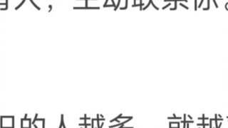 20 sự thật về các mối quan hệ