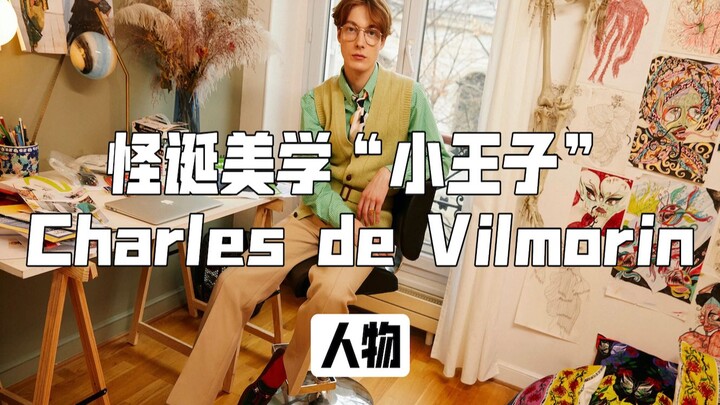 Charles de Vilmorin | Grotesque Aesthetic "The Little Prince" ❗️