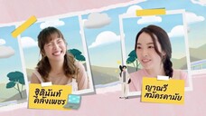 Tử Thần Và Gái Quỷ EP 9 [Sub Việt]