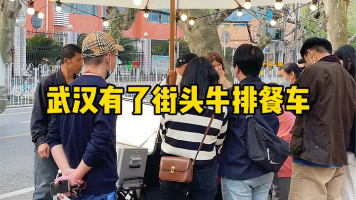 Wuhan street food! A mobile food cart near No. 2 Middle School, serving slow-roasted, authentically 