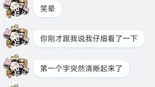 老师我就约个稿……别动我设子QAQ