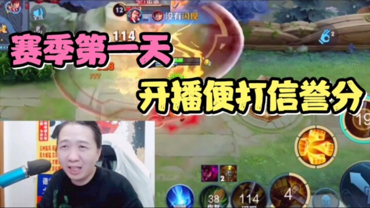 Dehua menghadapi Lü Bu versi server Tiongkok dengan menggunakan Daruma, dan menyebutnya biasa saja!