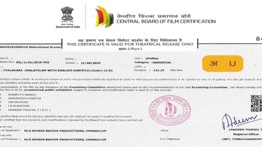 thalavara malayalam movie 2025