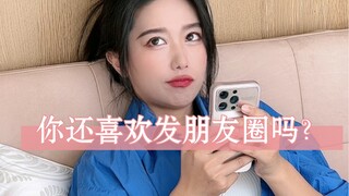 我频繁的记录，因为未来的分享者是我自己。