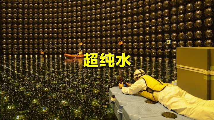 Di kedalaman 1000 meter di bawah tanah, Jepang menyimpan 50 ribu ton air ultra-murni—sebenarnya untu