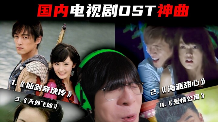 [Reaction] The Epic OST Hits That Took Chinese Dramas by Storm