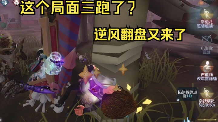 Dewa tak bisa membalikkan keadaan, tapi kita yang melakukannya.