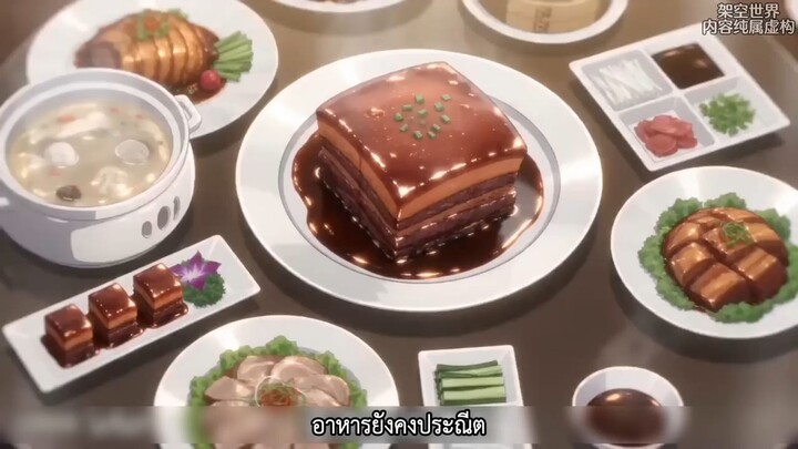 แฟนใหม่แสนดีแต่น่าเบื่อ! ประธานสาวเพิ่งรู้ใจตัวเอง คิดถึงคนเก่าที่ถูกทิ้งไปจนแทบทนไม่ไหว