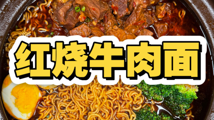 Learn how to easily recreate nutritious, crave-worthy braised beef noodles—make it once and enjoy mu