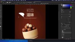千锋UI设计教程：14 详情页案例解析上