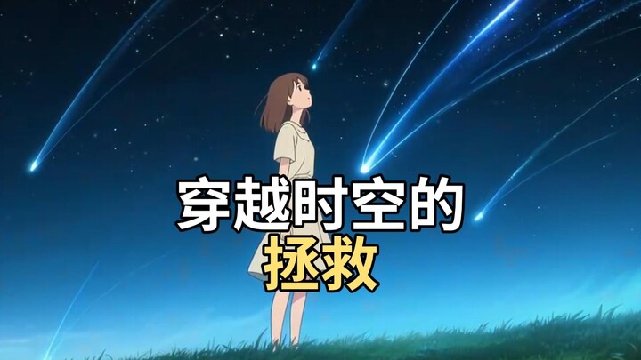 小叶和小龙的互相救赎:《你的戒导》