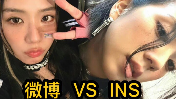 Foto di Weibo selalu lebih cantik daripada di Instagram, membuat penggemar di luar negeri iri dan ce