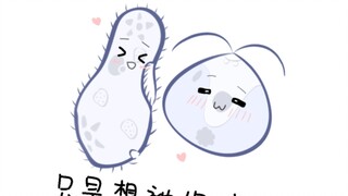 [Chlamydomonas*Paramecium] Hey, what’s different about me today?