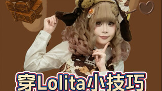 Some experience summary of wearing Lolita