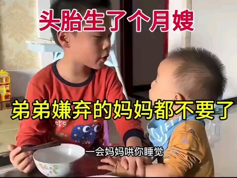 Sangat menenangkan! Ini seperti punya pengasuh bayi sebulan penuh! Buat yang belum ingin punya anak,