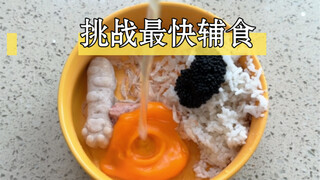 豪华剩饭套餐鱼子酱拌饭，嘎嘎香，炫到打嗝一点不夸张
