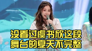 看了小兰花发现我真的好爱氧气感甜妹啊！！！