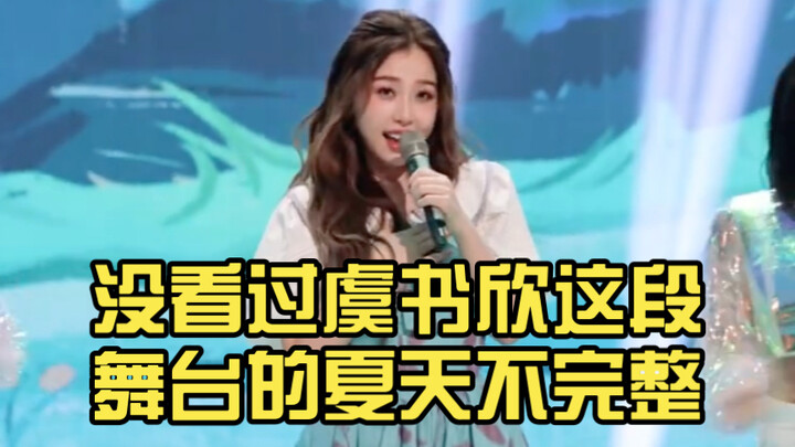 看了小兰花发现我真的好爱氧气感甜妹啊！！！