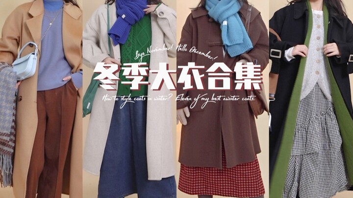 【Hai, Sobat Mantel!】Meredam Diri dalam Mantel Lembut yang Menenangkan | 11 Mantel Panjang | Inspiras