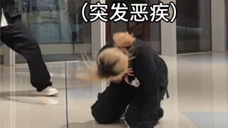 你们威丝一天天使不完的牛劲儿…