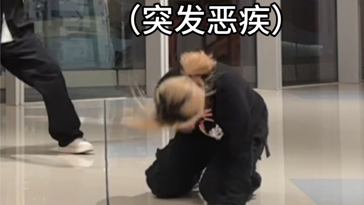 你们威丝一天天使不完的牛劲儿…