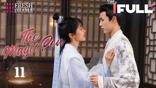 【Multi-sub】The Magic Pen EP11 | Yang Fuyu, Li Mingyuan | Fresh Drama