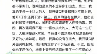 Dân mạng đợt này nhìn đàn ông cứ đúng hệt như bói toán vậy.