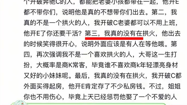 هذا الجيل من رواد الإنترنت يُصيب دائماً عندما يُقيّمون الرجال.