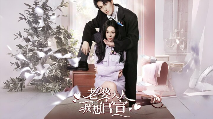 [ซับไทย] ซูเปอร์สตาร์ขอเปิดตัวภรรยา