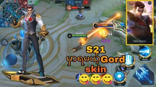 New season 21  gord skin😎