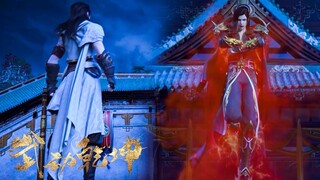 ✨武动乾坤第四季|Martial Universe Season4✨ EP11精彩内容抢先看！林动先斩宗族双子，再战林琅天！林琅天散发出的不详气息压迫感十足！【MULTI SUB】