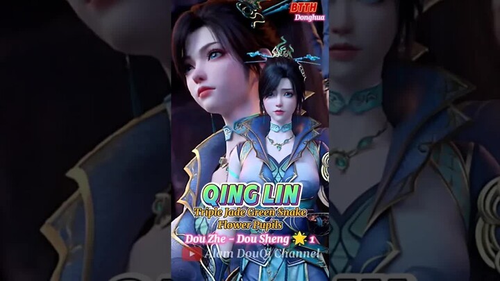 QING LIN BTTH #btth #donghua #xiaoyan