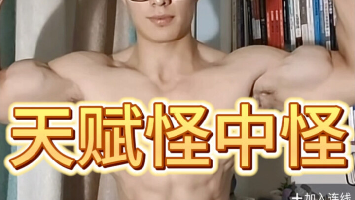 ไลฟ์สดเชื่อมต่อกับสุดยอดอัจฉริยะที่เหนือชั้น!