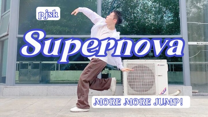 ♥ 『 pjsk 』Supernova ♥ At this moment, I only wish to dance with you